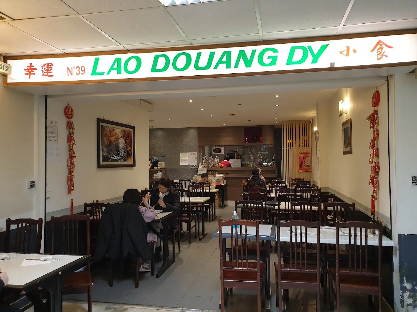Lao Douang Dy