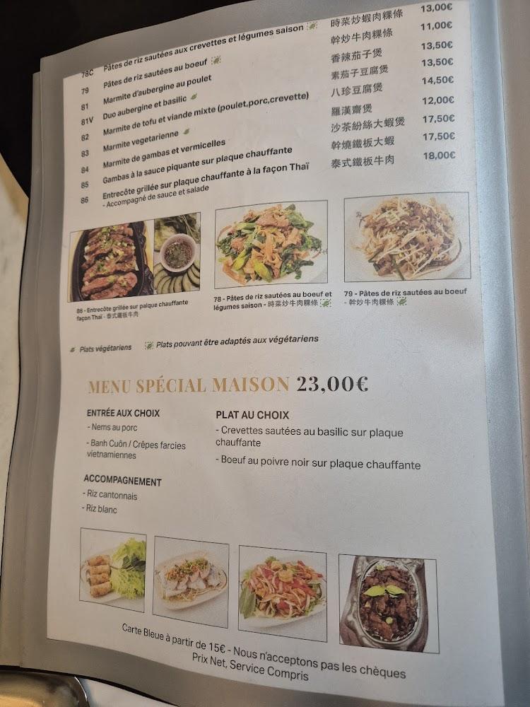Lao Douang Dy - Menu Image 2