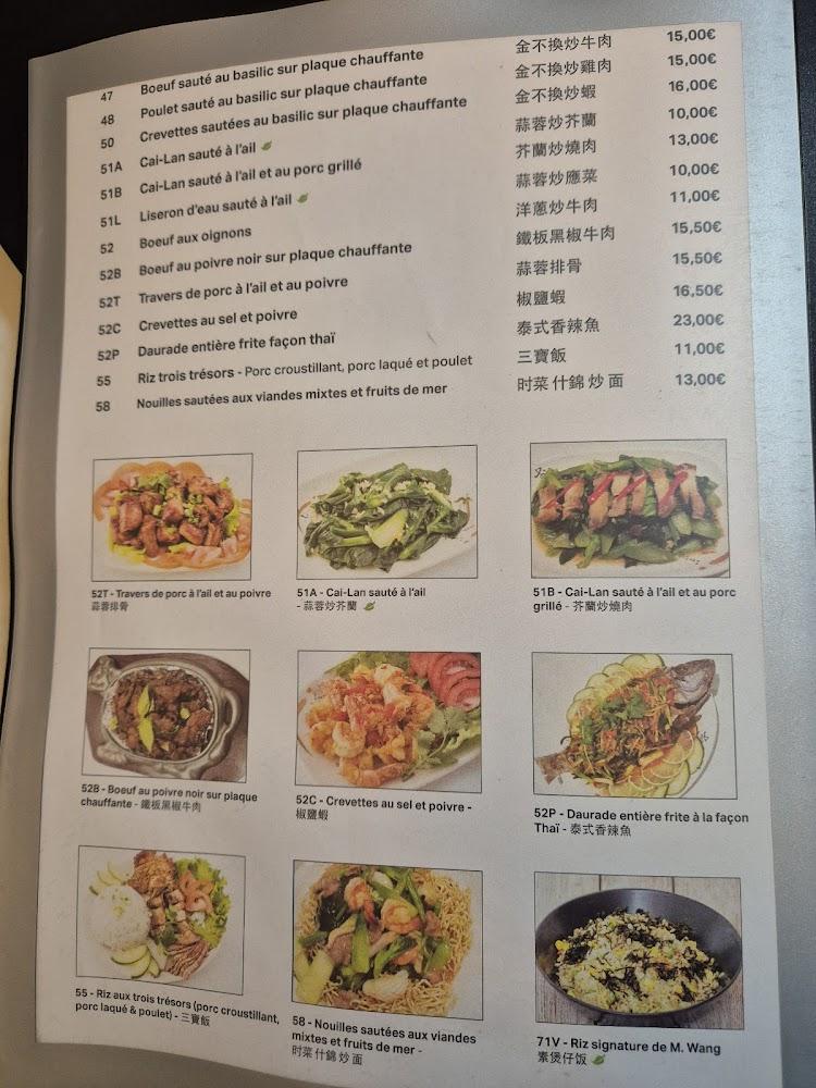 Lao Douang Dy - Menu Image 3